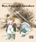 Bye bye, my brother