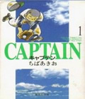 Captain