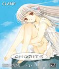 ChobitS (Edition Double)