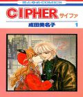 Cipher