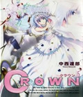 Crown (Nakanishi)