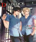 Deadlock