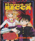 Flame of Recca