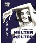 Helter Skelter