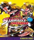 Jojo's Bizarre Adventure - Stardust Crusaders