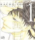 Kacho Fugetsu - Beauties Of Nature