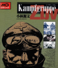 Kampfgruppe Zbv