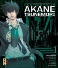 Psycho-Pass - Inspecteur Akane Tsunemori