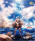 Kantai Collection - Kankore - Shimakaze Tsumujikaze No Shôjo   