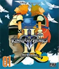 Kingdom Hearts II