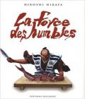 La Force des Humbles