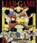 Liar Game