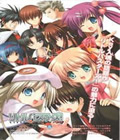 Little Busters! (Anagura Mogura)