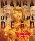 Manga of the Dead