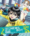 News Boy