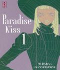 Paradise Kiss