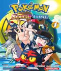 Pokémon - La Grande Aventure - Soleil Et Lune