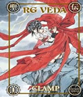 RG Veda (Edition Deluxe)