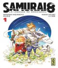 Samurai 8 - La légende De Hachimaruden