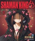 Shaman King 0