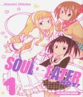 Soul Eater Not !