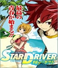 Star Driver