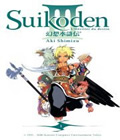 Suikoden III