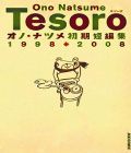 Tesoro