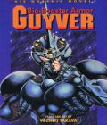 The Bio-Booster Armor Guyver