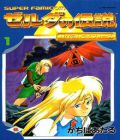 The Legend of Zelda - A Link to the Past (Cagiva)