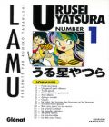 Lamu (Urusei Yatsura)