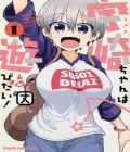 Uzaki-chan wa Asobi Tai!