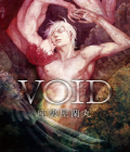 Void