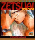 Zetsuai 1989