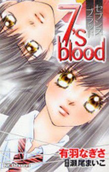 7’s Blood