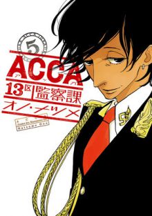 ACCA 13-Ku Kansatsu-Ka