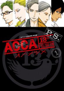 ACCA 13-Ku Kansatsu-Ka P.S.