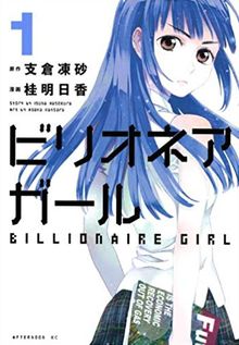 Billionaire Girl