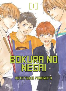 Bokura No Negai