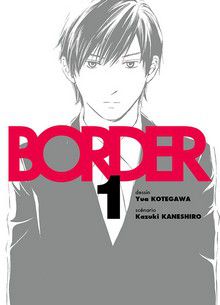 Border (Kotegawa Yua)