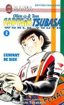 Captain Tsubasa - World Youth