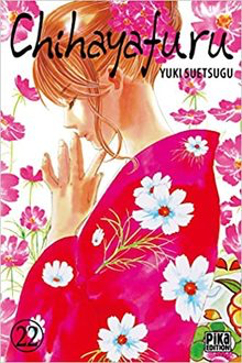 Chihayafuru