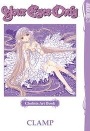 ChobitS Artbook - Your Eyes Only