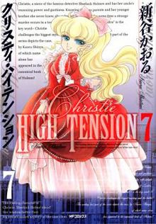 Christie High Tension