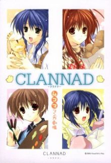 Clannad 4-koma Manga Gekijyô