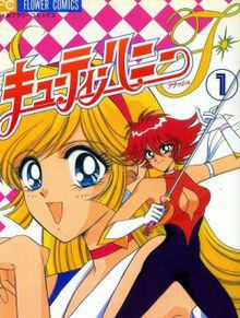 Cutey Honey Flash