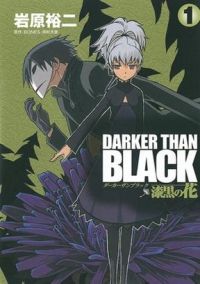 Darker than BLACK - Shikkoku no Hana