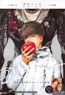 Death Note - Tokubetsu Yomikiri