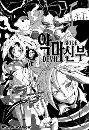 Devil Bride 