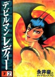 Devilman Lady